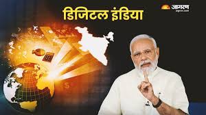 भारत के विकास की नई गाथा — आत्मनिर्भरता, तकनीक और परिवर्तन की दिशा में बड़ा कदम
